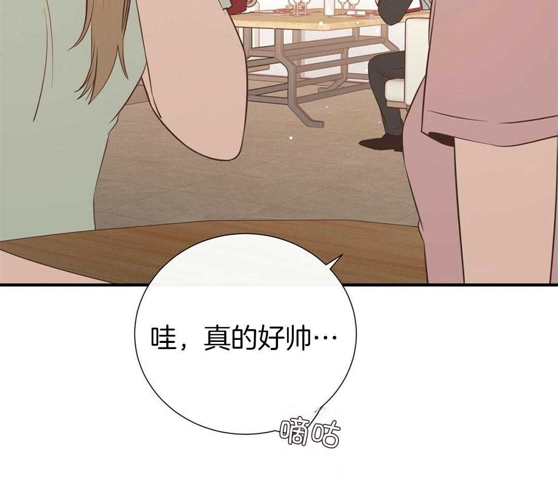 理事靠脑补送上门 第22话 天造地设很般配 第39页