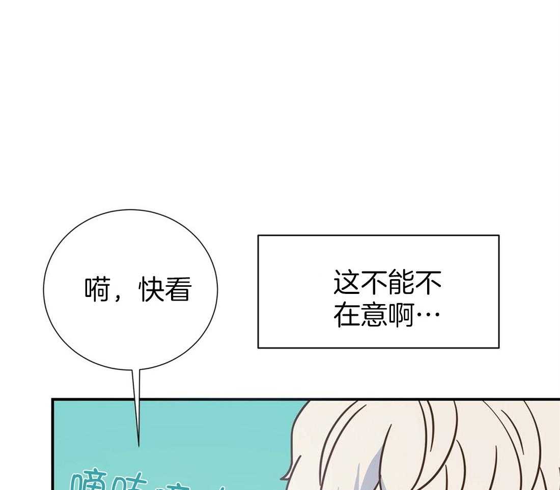 理事靠脑补送上门 第22话 天造地设很般配 第43页