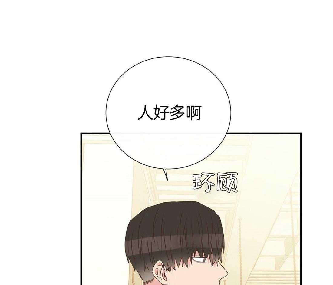 理事靠脑补送上门 第22话 天造地设很般配 第51页