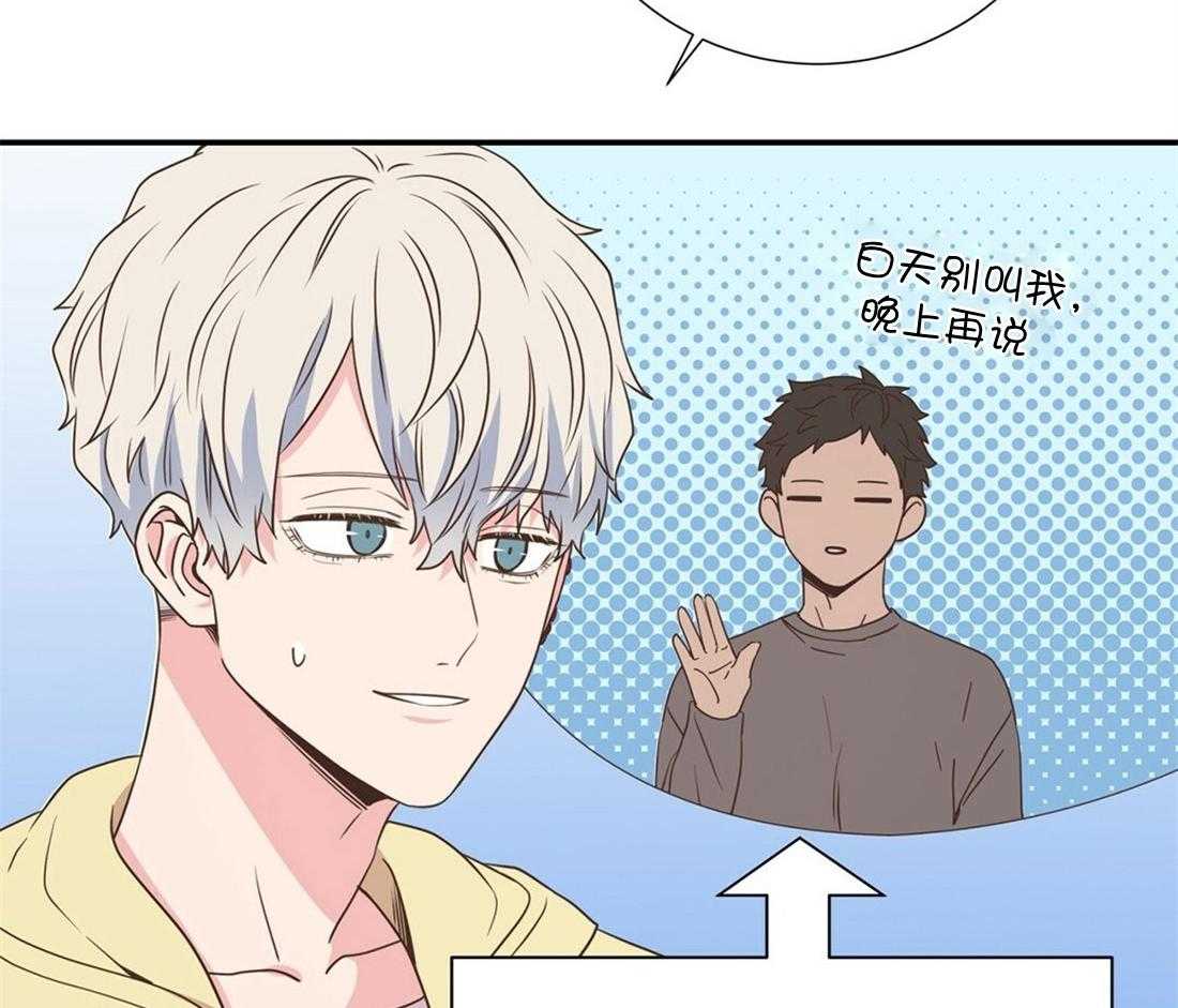 理事靠脑补送上门 第22话 天造地设很般配 第54页