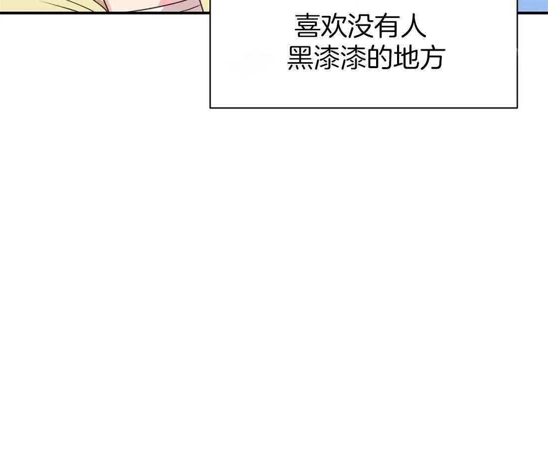 理事靠脑补送上门 第22话 天造地设很般配 第55页