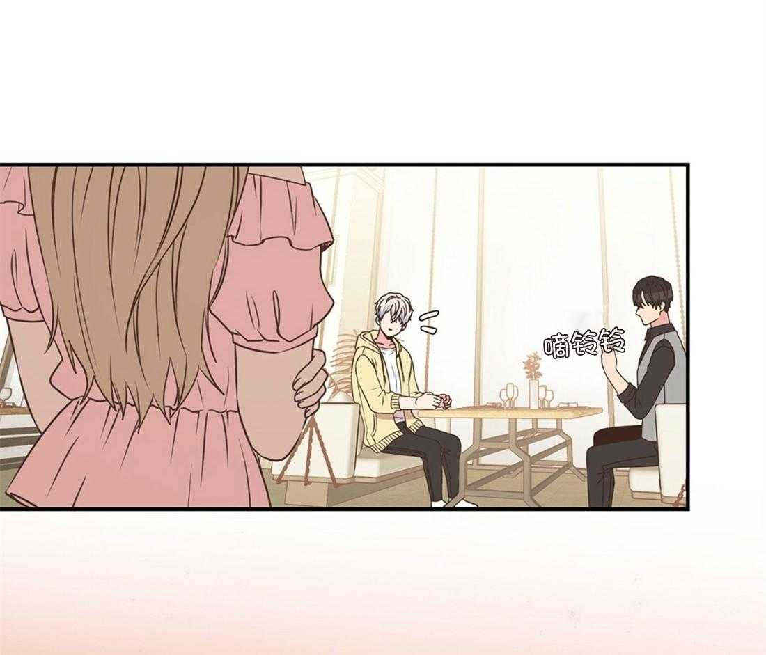 理事靠脑补送上门 第22话 天造地设很般配 第56页