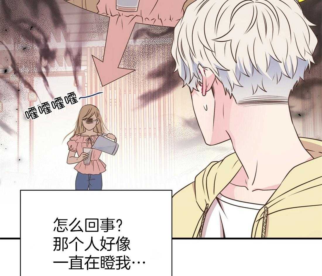 理事靠脑补送上门 第22话 天造地设很般配 第58页