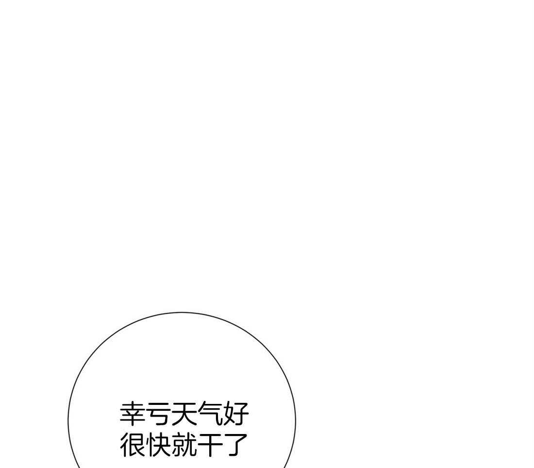 理事靠脑补送上门 第24话 去我家吧 第1页