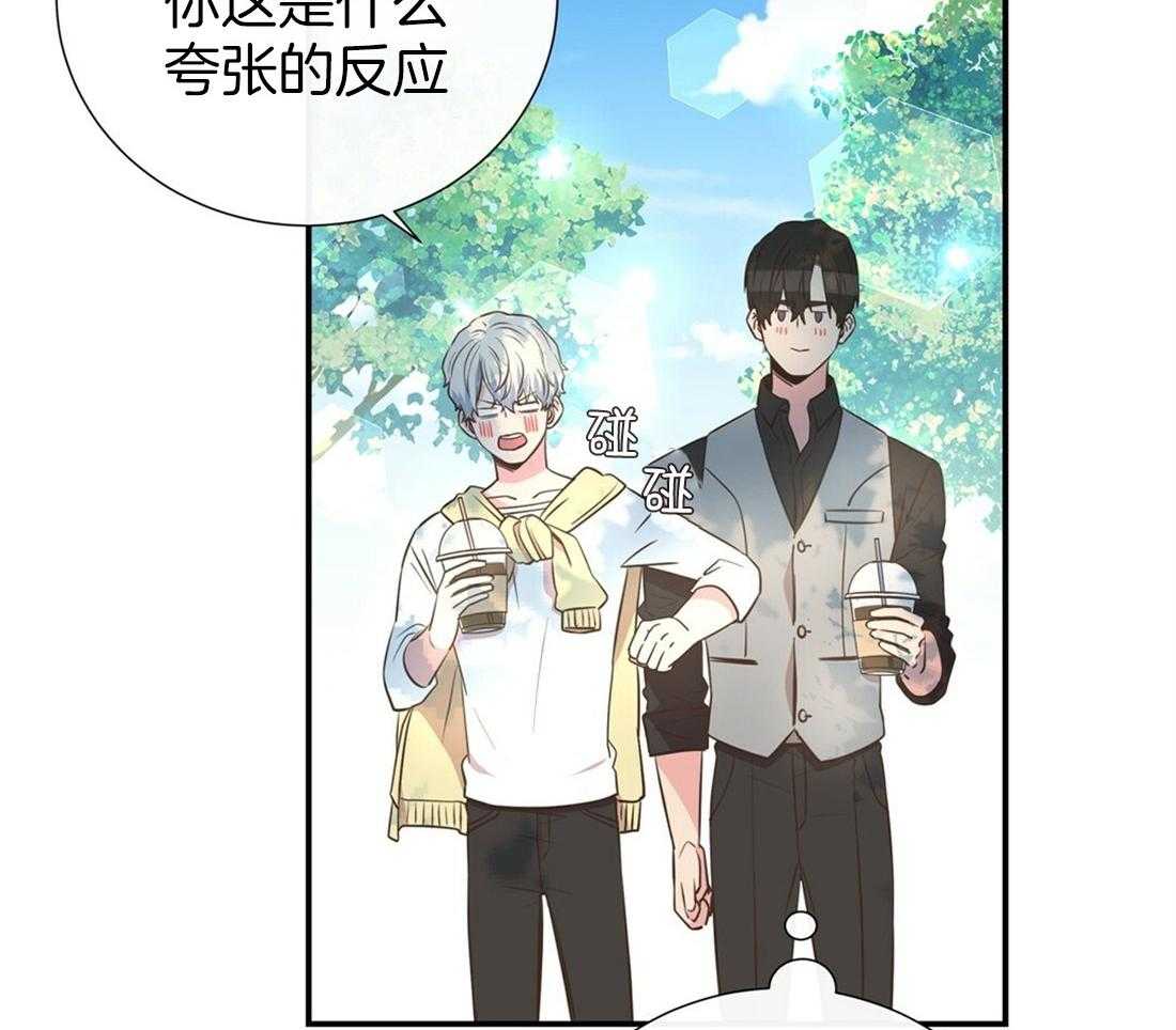 理事靠脑补送上门 第24话 去我家吧 第16页