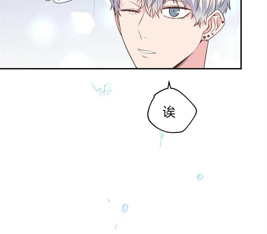 理事靠脑补送上门 第24话 去我家吧 第18页