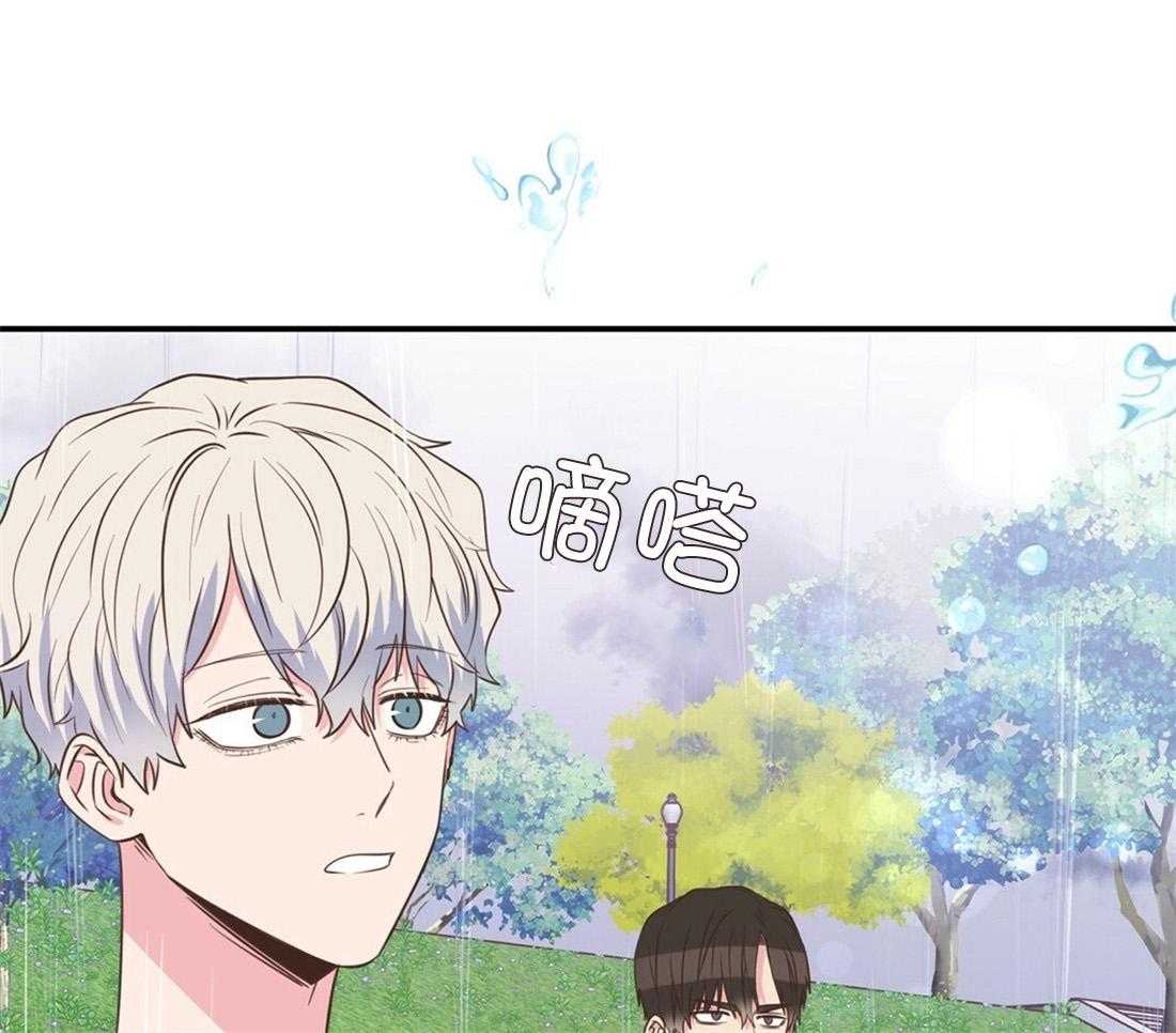 理事靠脑补送上门 第24话 去我家吧 第19页