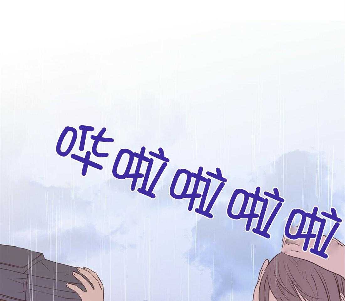 理事靠脑补送上门 第24话 去我家吧 第23页