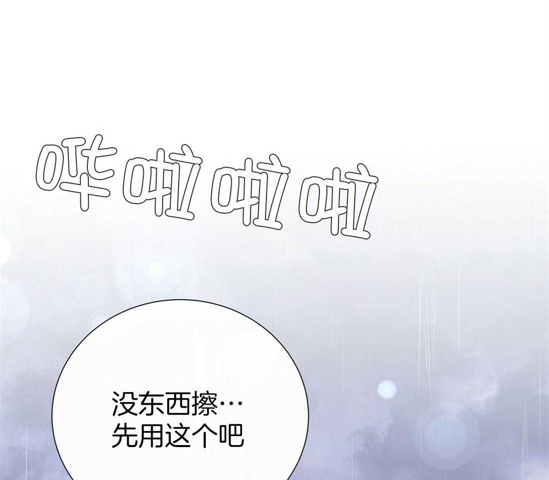 理事靠脑补送上门 第24话 去我家吧 第27页