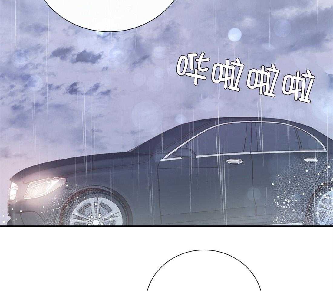 理事靠脑补送上门 第24话 去我家吧 第28页