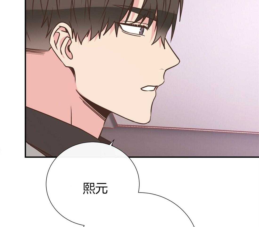理事靠脑补送上门 第24话 去我家吧 第32页