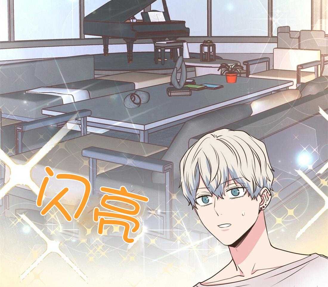 理事靠脑补送上门 第24话 去我家吧 第40页