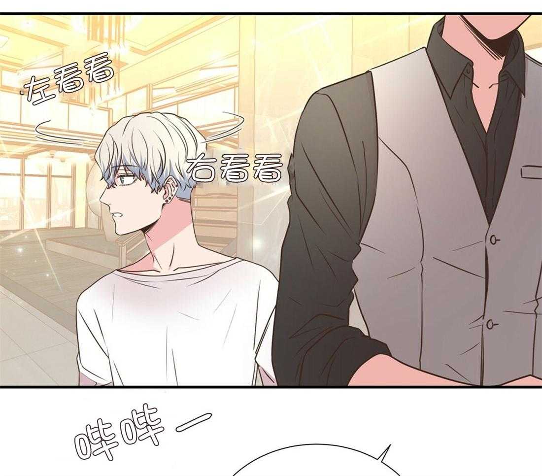 理事靠脑补送上门 第24话 去我家吧 第42页