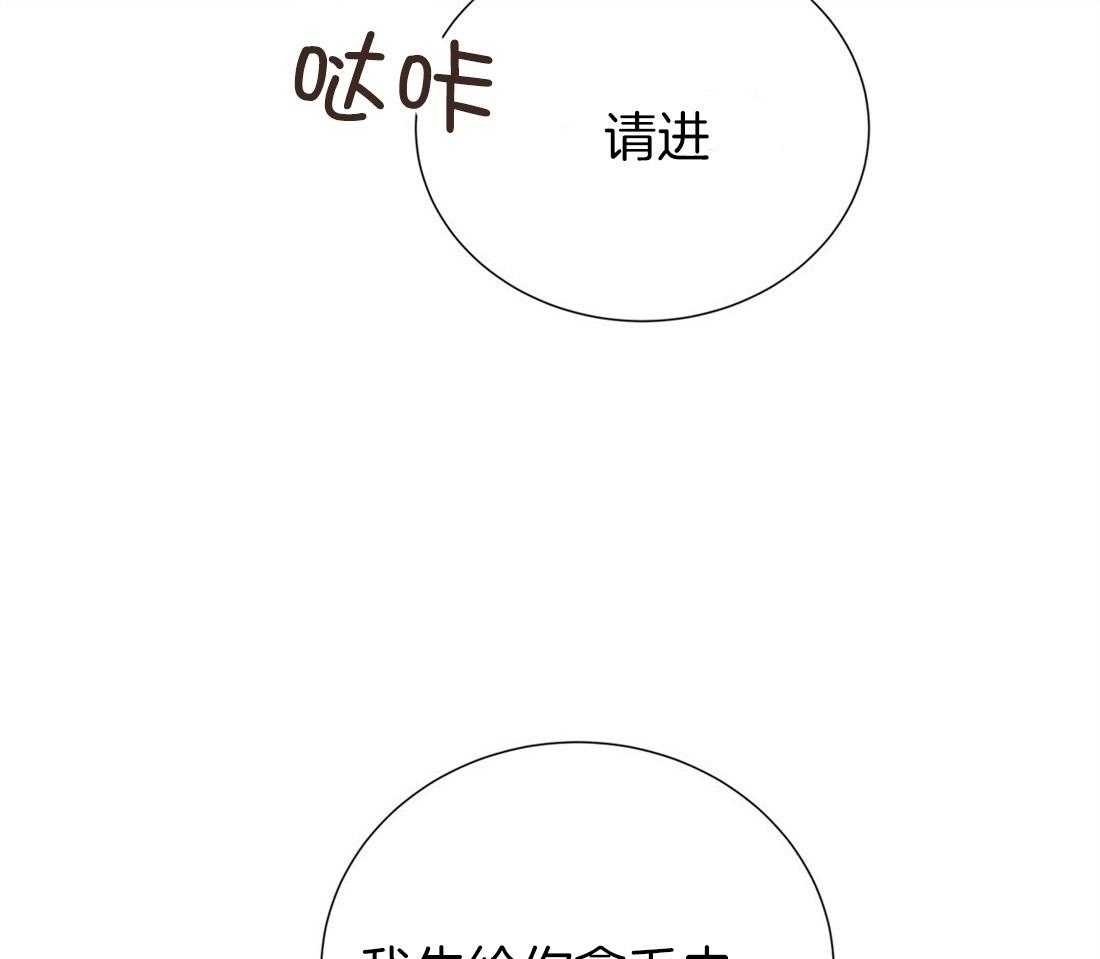 理事靠脑补送上门 第24话 去我家吧 第43页