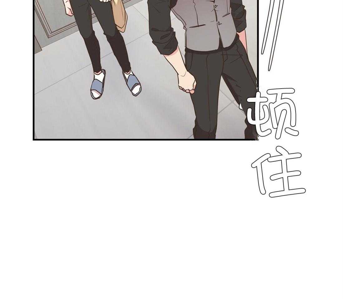 理事靠脑补送上门 第24话 去我家吧 第45页