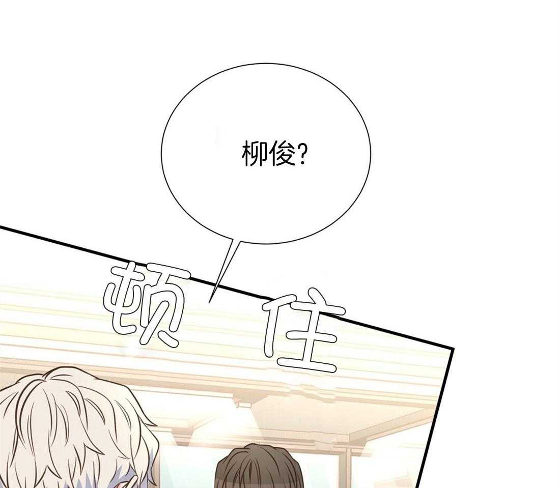 理事靠脑补送上门 第24话 去我家吧 第46页