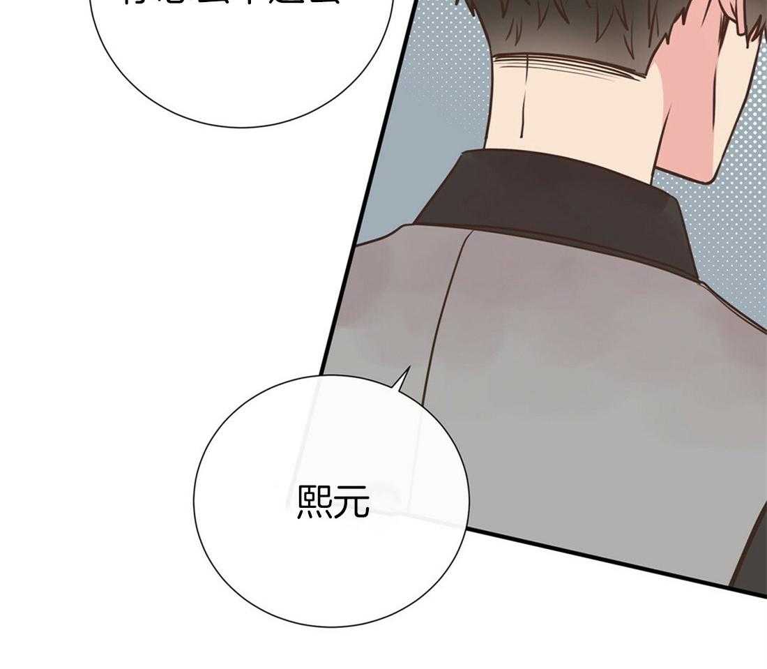 理事靠脑补送上门 第24话 去我家吧 第48页