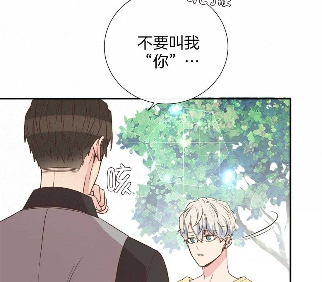理事靠脑补送上门 第24话 去我家吧 第6页