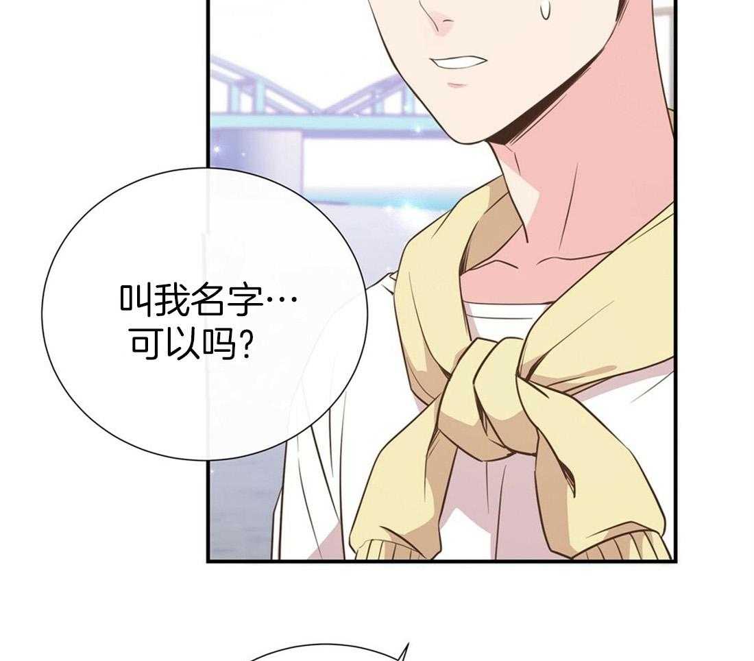 理事靠脑补送上门 第24话 去我家吧 第9页