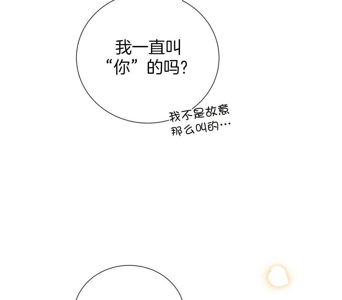 理事靠脑补送上门 第24话 去我家吧 第10页