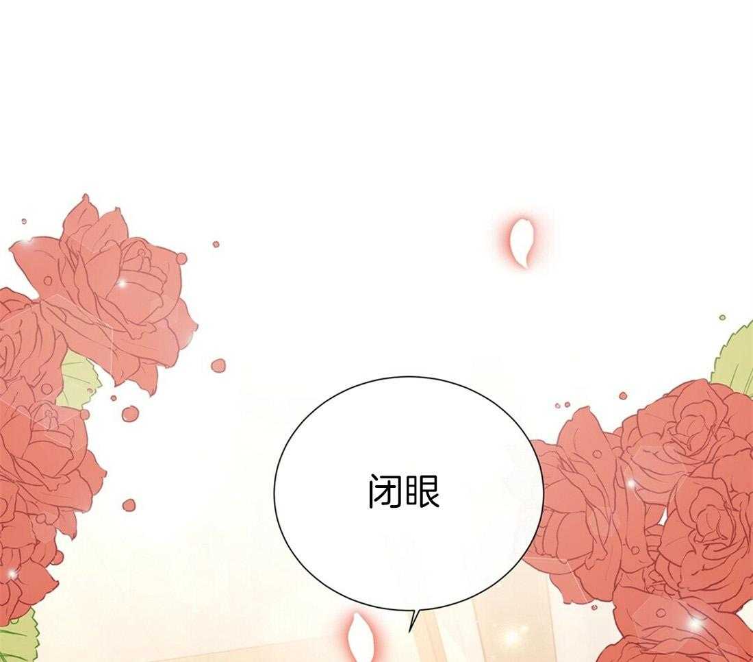 理事靠脑补送上门 第25话 是个宅男呢 第1页