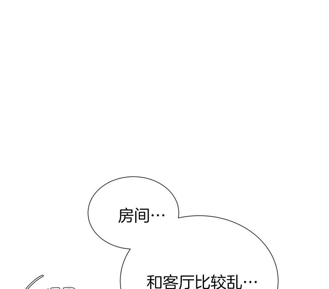 理事靠脑补送上门 第25话 是个宅男呢 第12页
