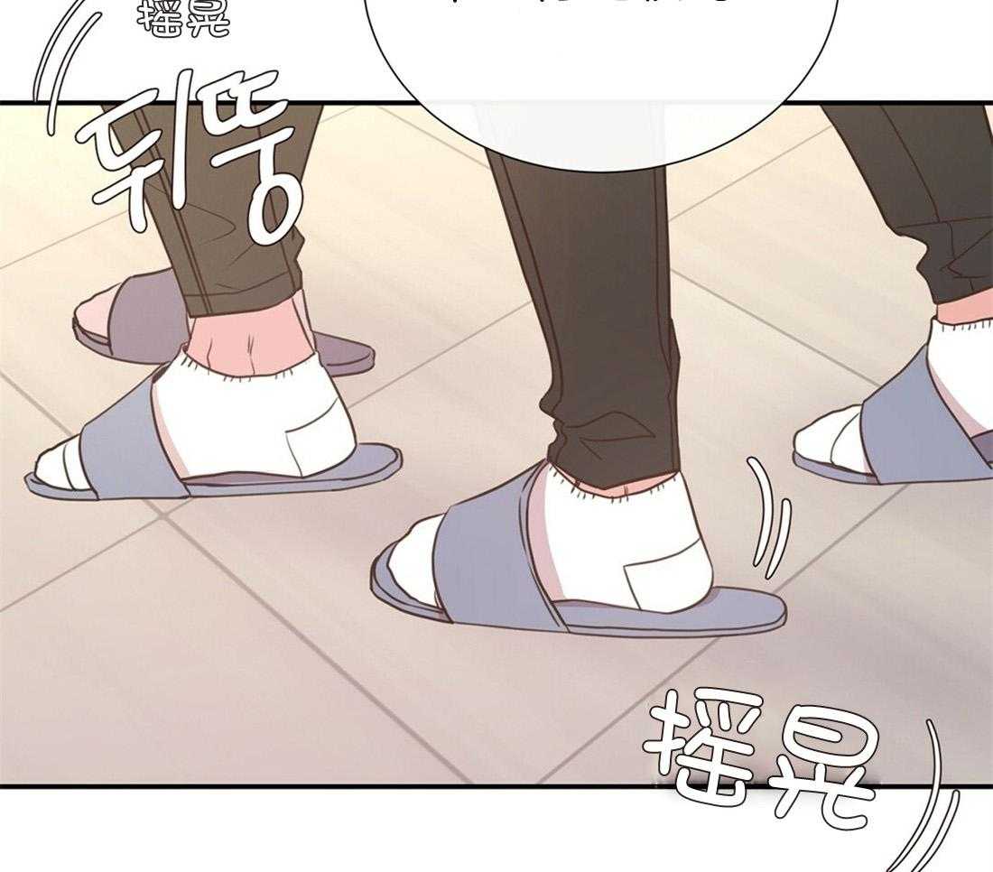 理事靠脑补送上门 第25话 是个宅男呢 第13页