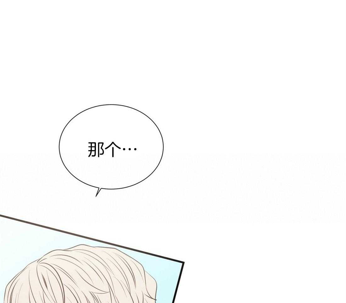 理事靠脑补送上门 第25话 是个宅男呢 第16页