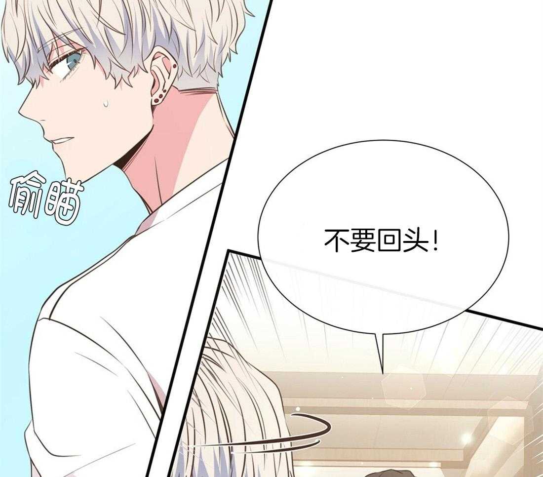 理事靠脑补送上门 第25话 是个宅男呢 第17页