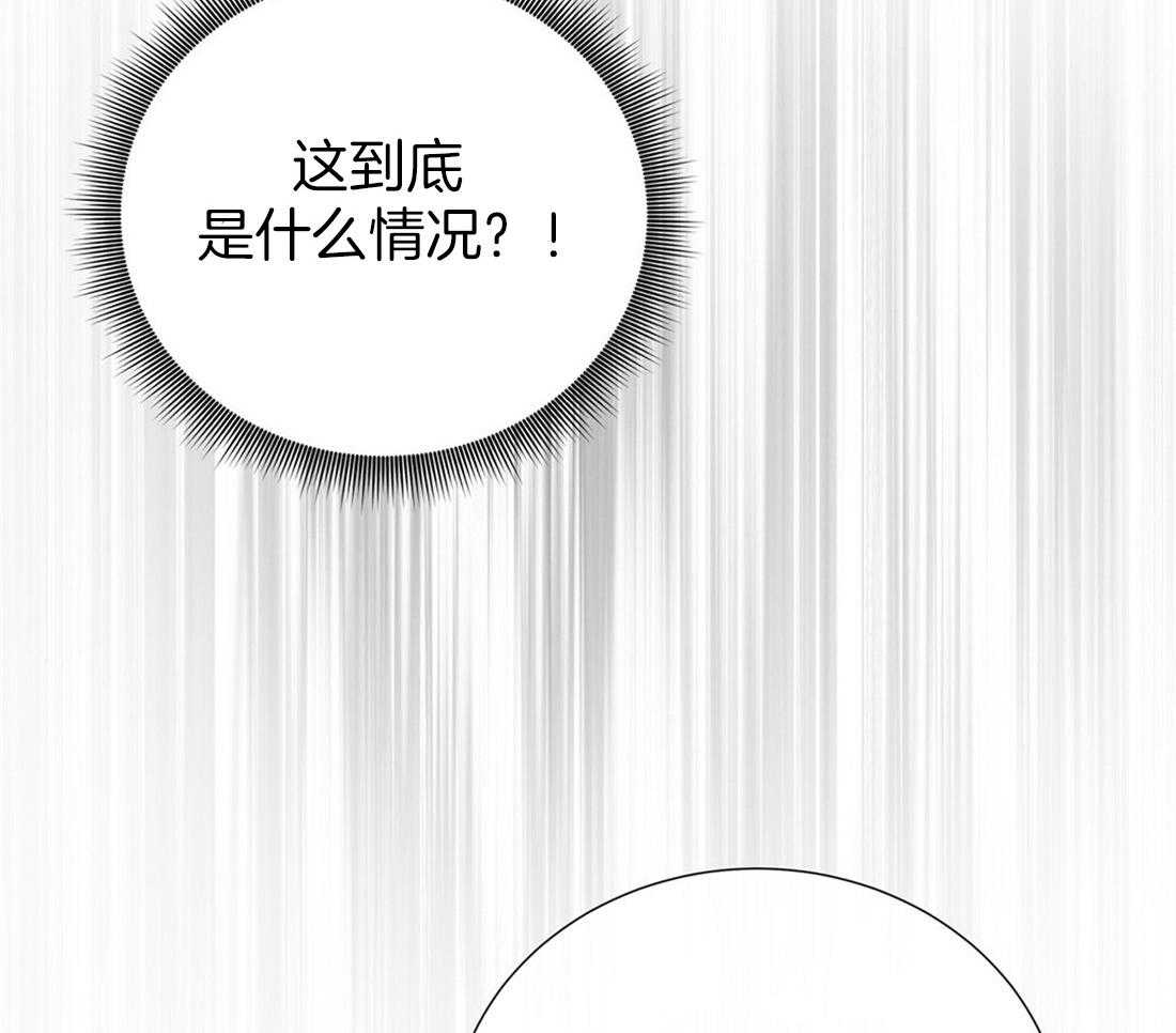 理事靠脑补送上门 第25话 是个宅男呢 第20页