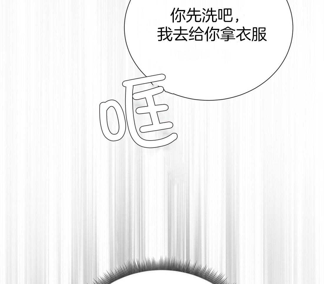 理事靠脑补送上门 第25话 是个宅男呢 第21页