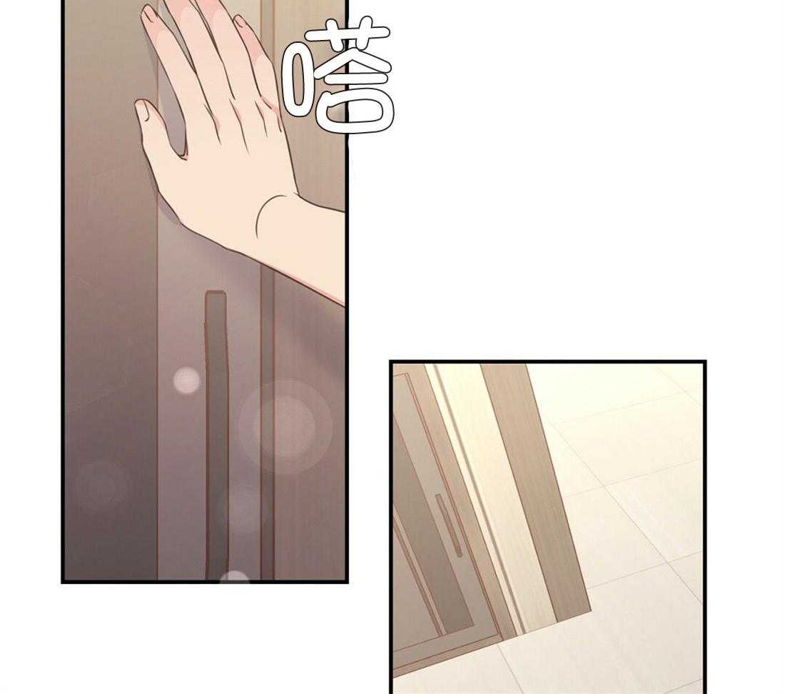 理事靠脑补送上门 第25话 是个宅男呢 第24页