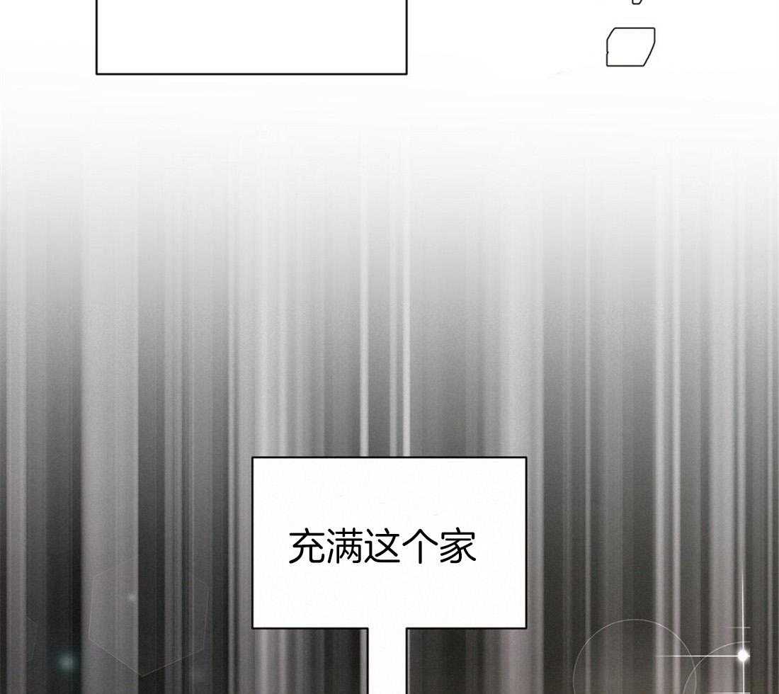 理事靠脑补送上门 第25话 是个宅男呢 第31页