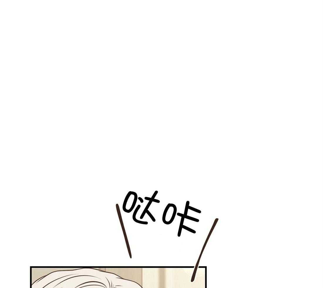 理事靠脑补送上门 第25话 是个宅男呢 第37页