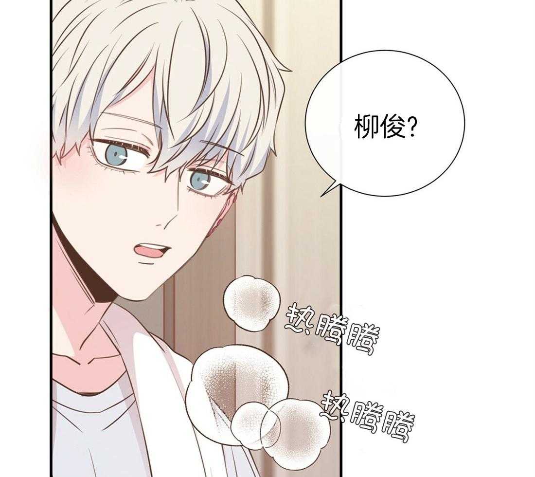 理事靠脑补送上门 第25话 是个宅男呢 第38页