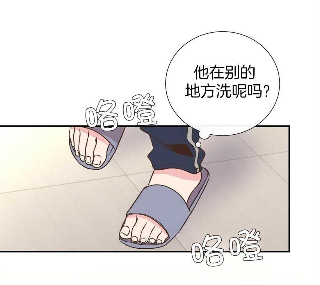 理事靠脑补送上门 第25话 是个宅男呢 第40页