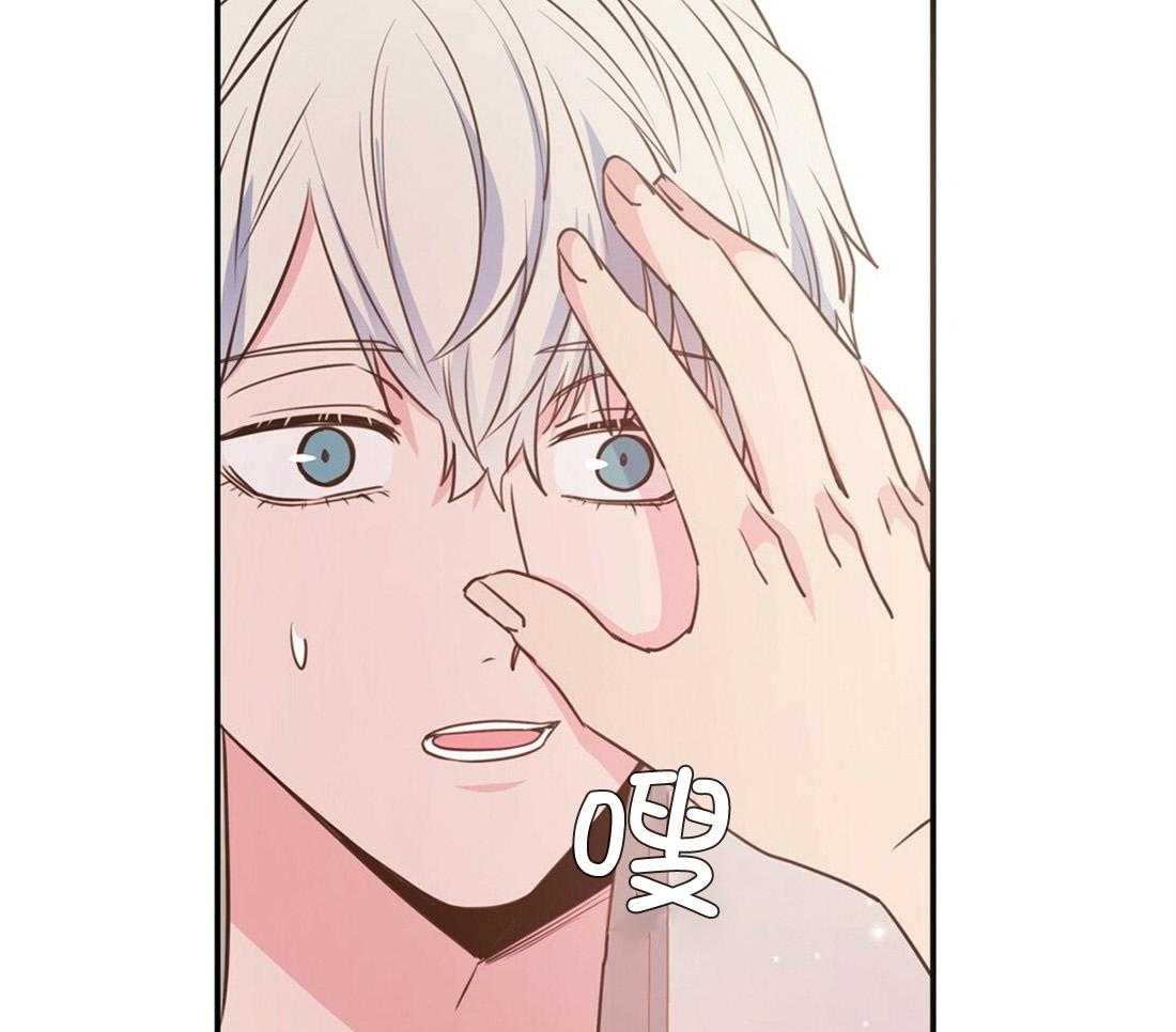 理事靠脑补送上门 第25话 是个宅男呢 第5页