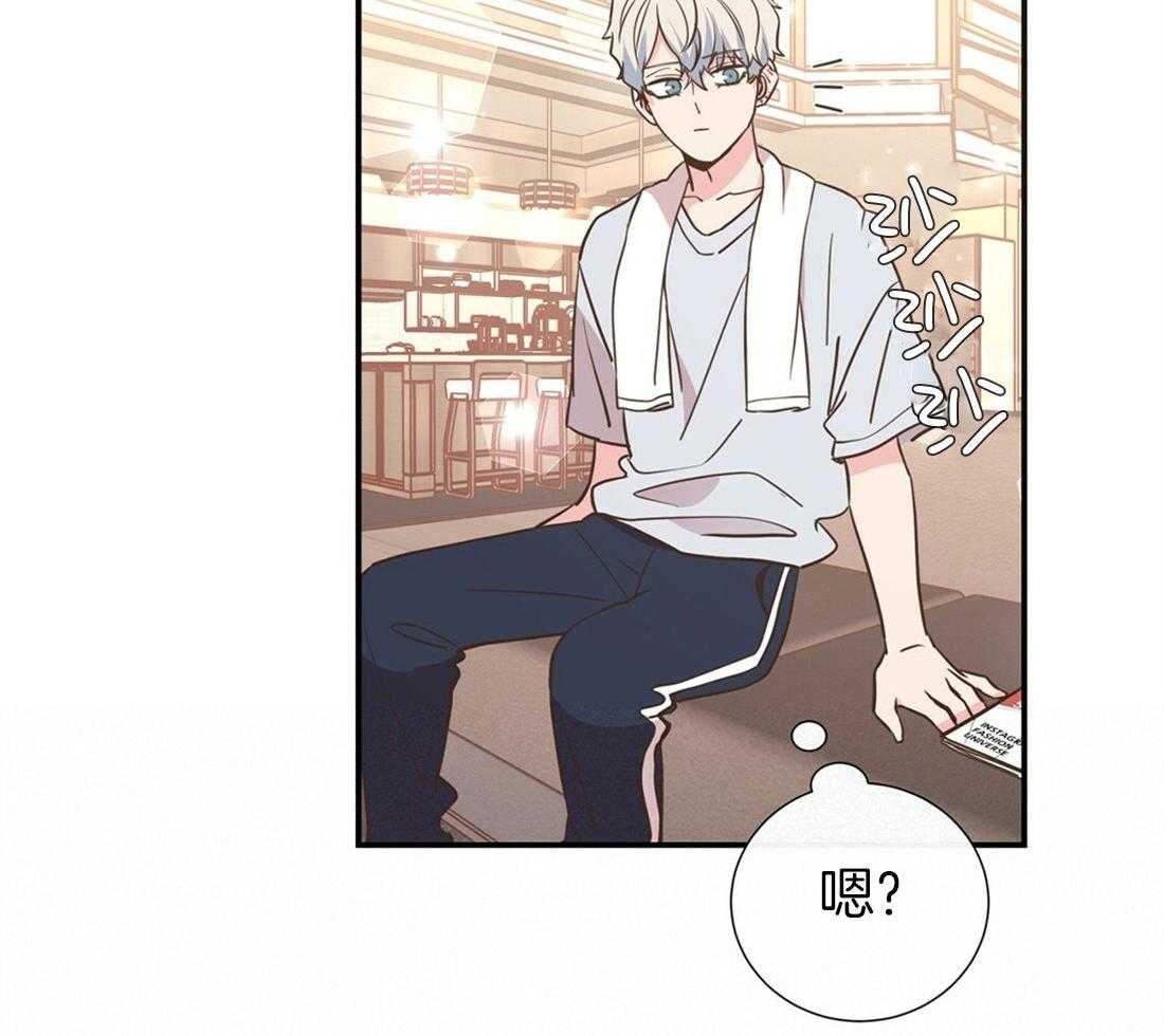 理事靠脑补送上门 第25话 是个宅男呢 第44页