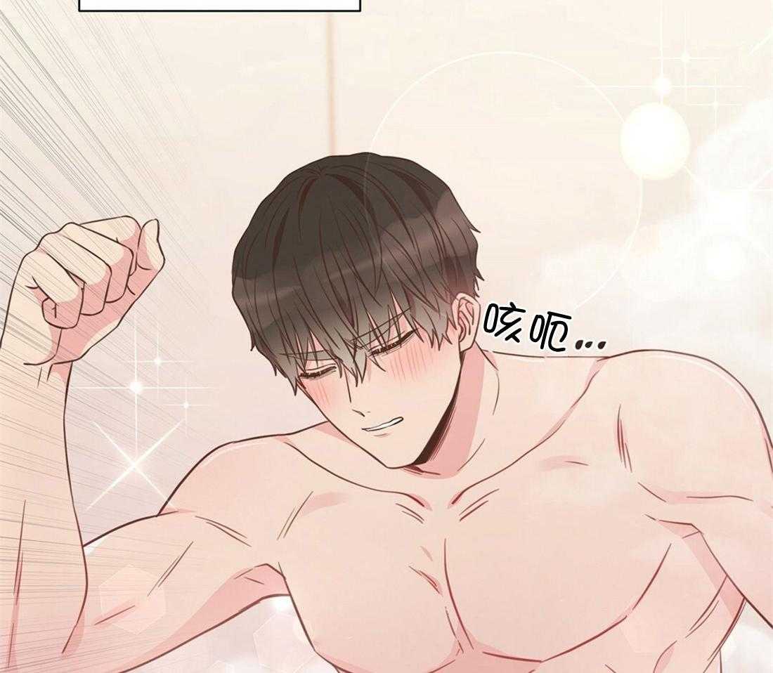 理事靠脑补送上门 第25话 是个宅男呢 第49页