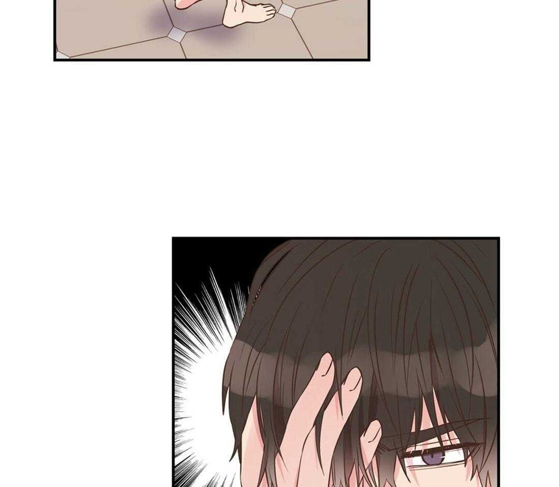 理事靠脑补送上门 第25话 是个宅男呢 第53页