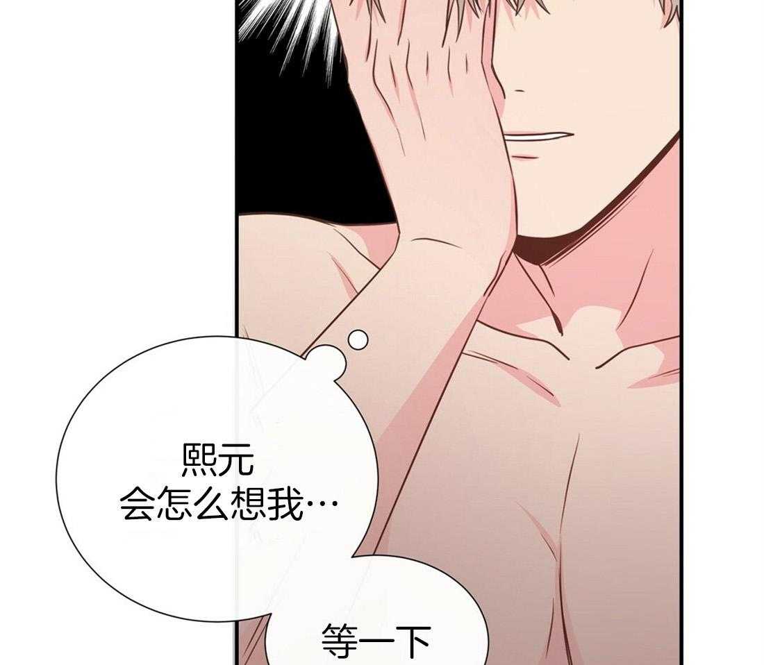 理事靠脑补送上门 第25话 是个宅男呢 第54页