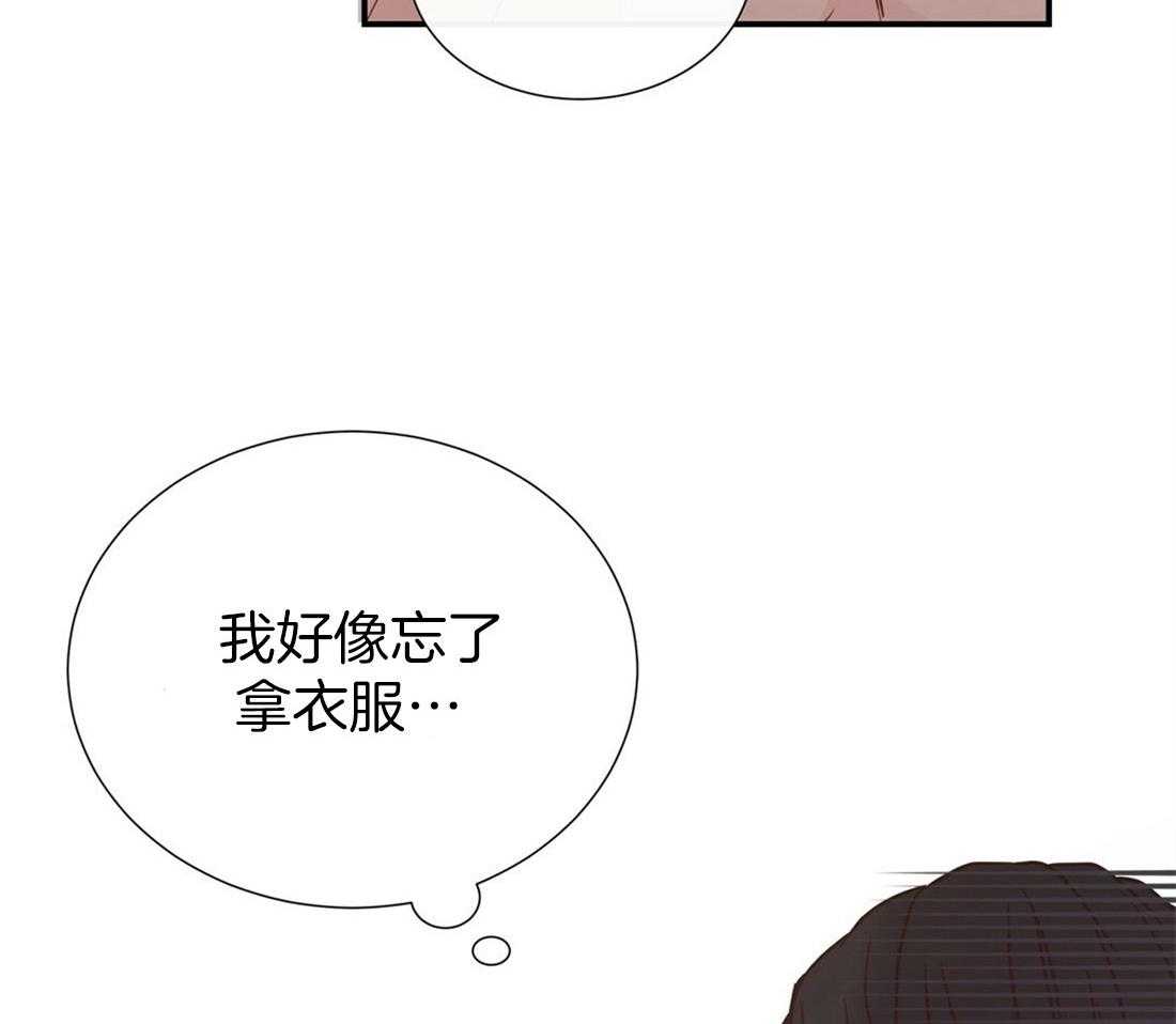 理事靠脑补送上门 第25话 是个宅男呢 第55页