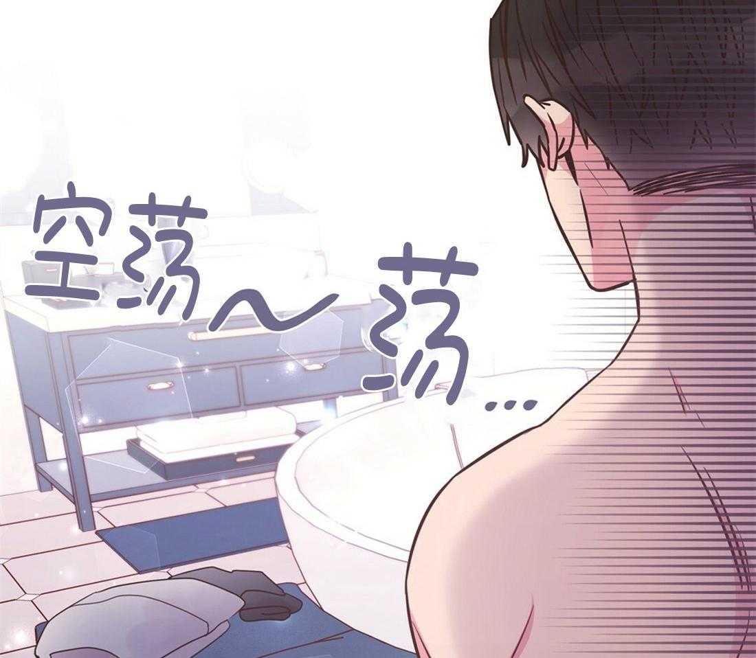 理事靠脑补送上门 第25话 是个宅男呢 第56页