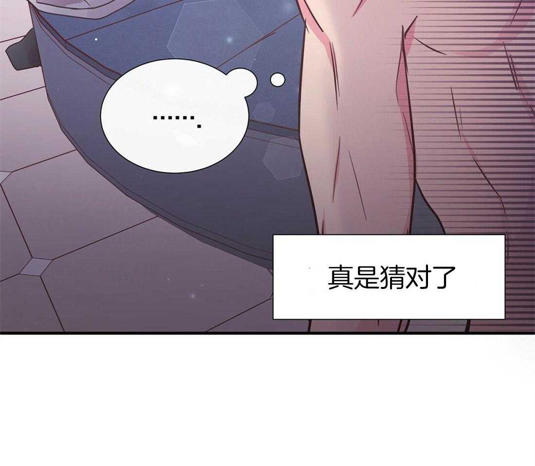 理事靠脑补送上门 第25话 是个宅男呢 第57页
