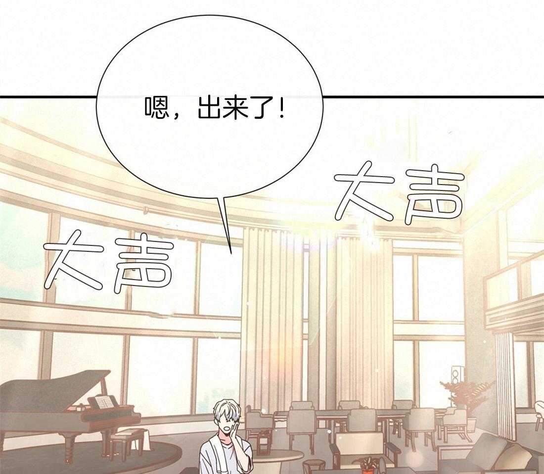理事靠脑补送上门 第25话 是个宅男呢 第61页