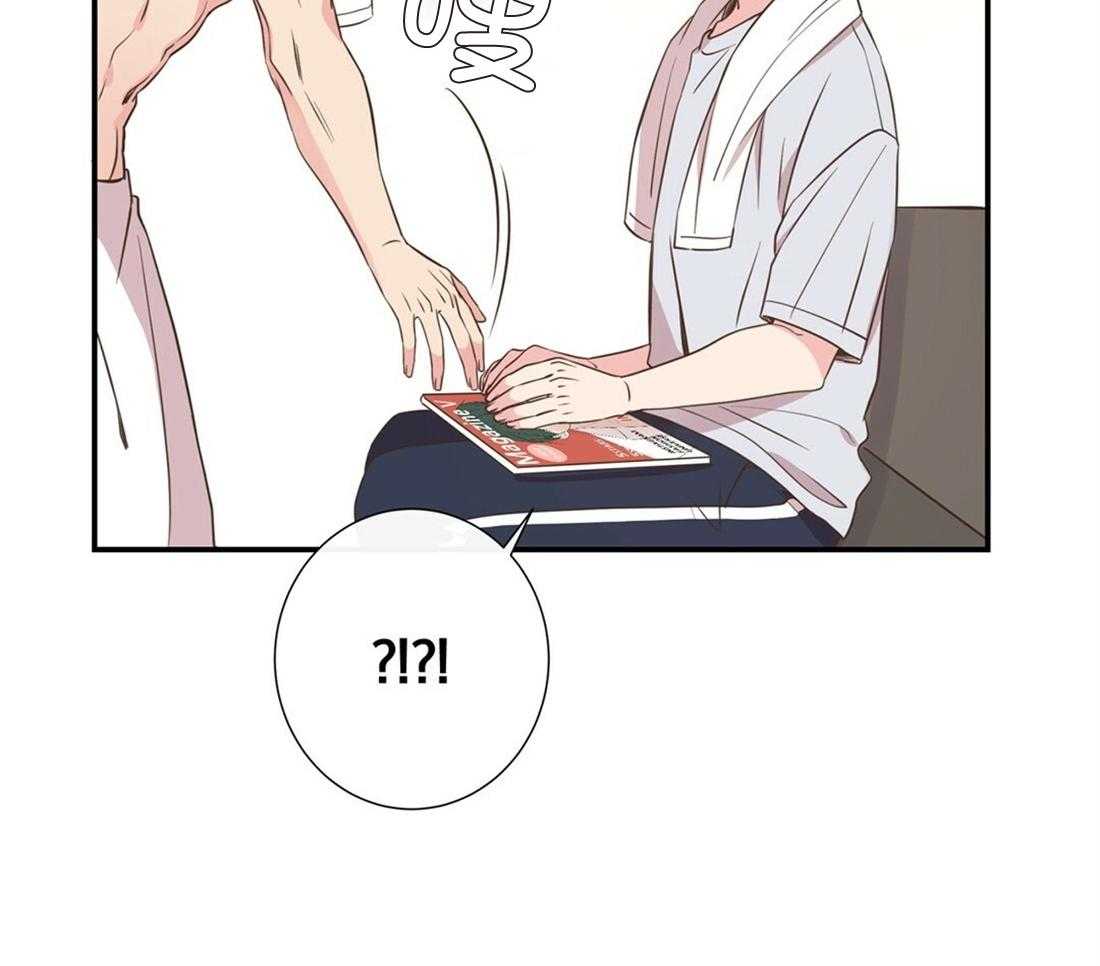 理事靠脑补送上门 第26话 发现小秘密 第16页
