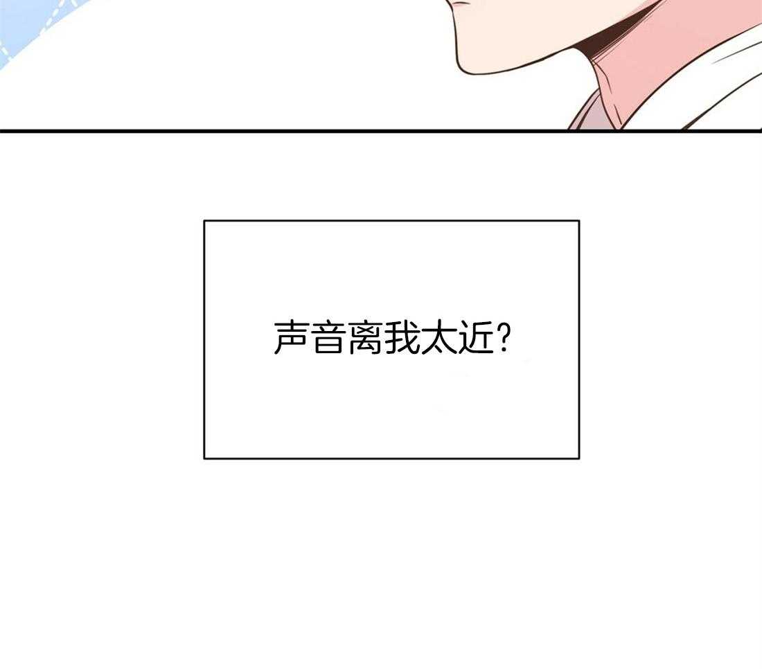 理事靠脑补送上门 第26话 发现小秘密 第18页