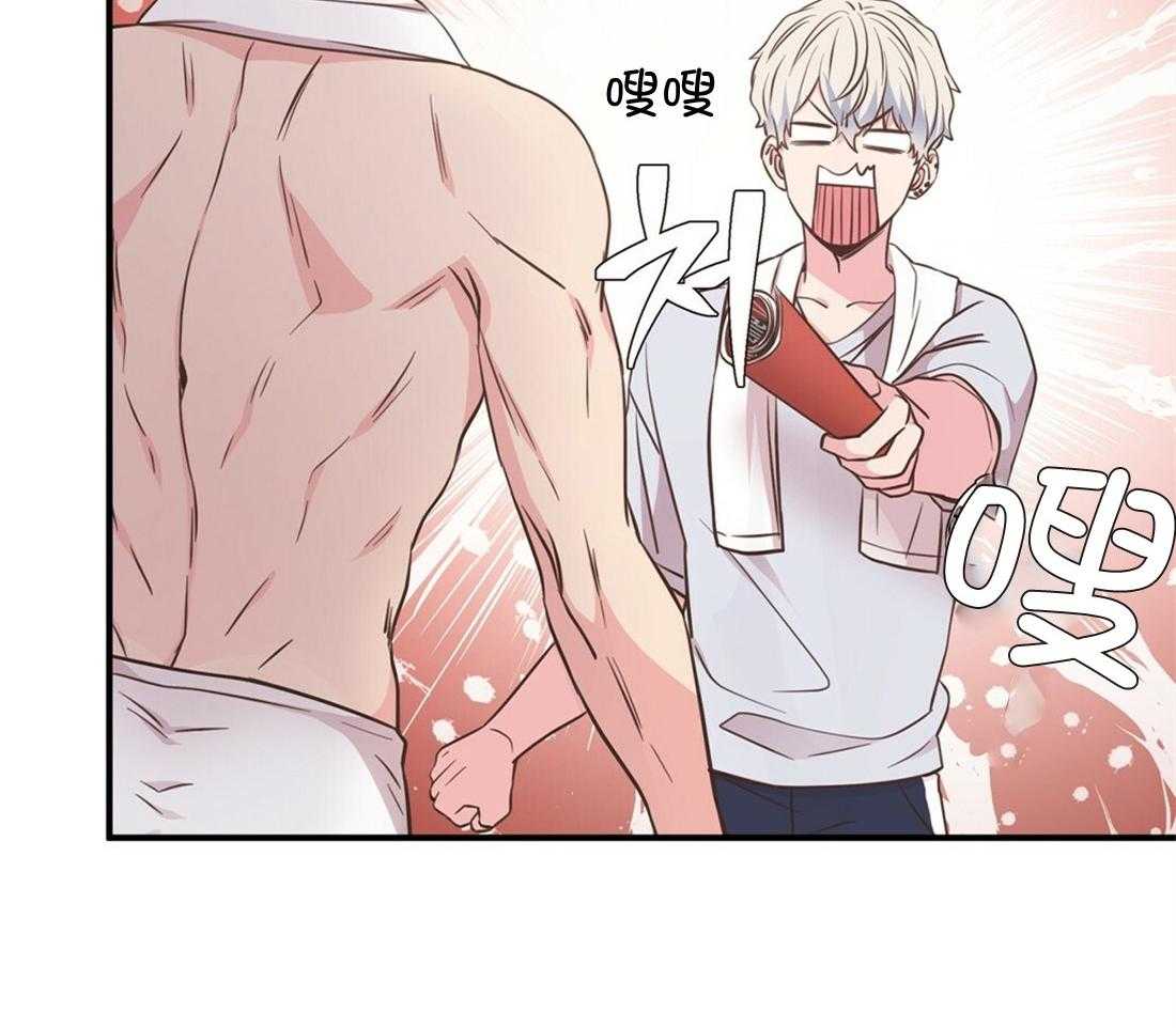 理事靠脑补送上门 第26话 发现小秘密 第29页