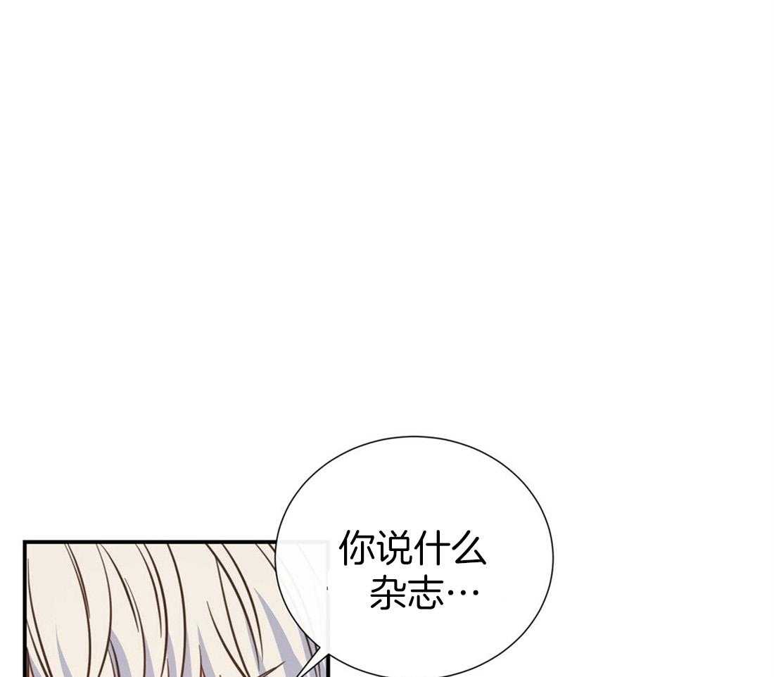 理事靠脑补送上门 第26话 发现小秘密 第35页