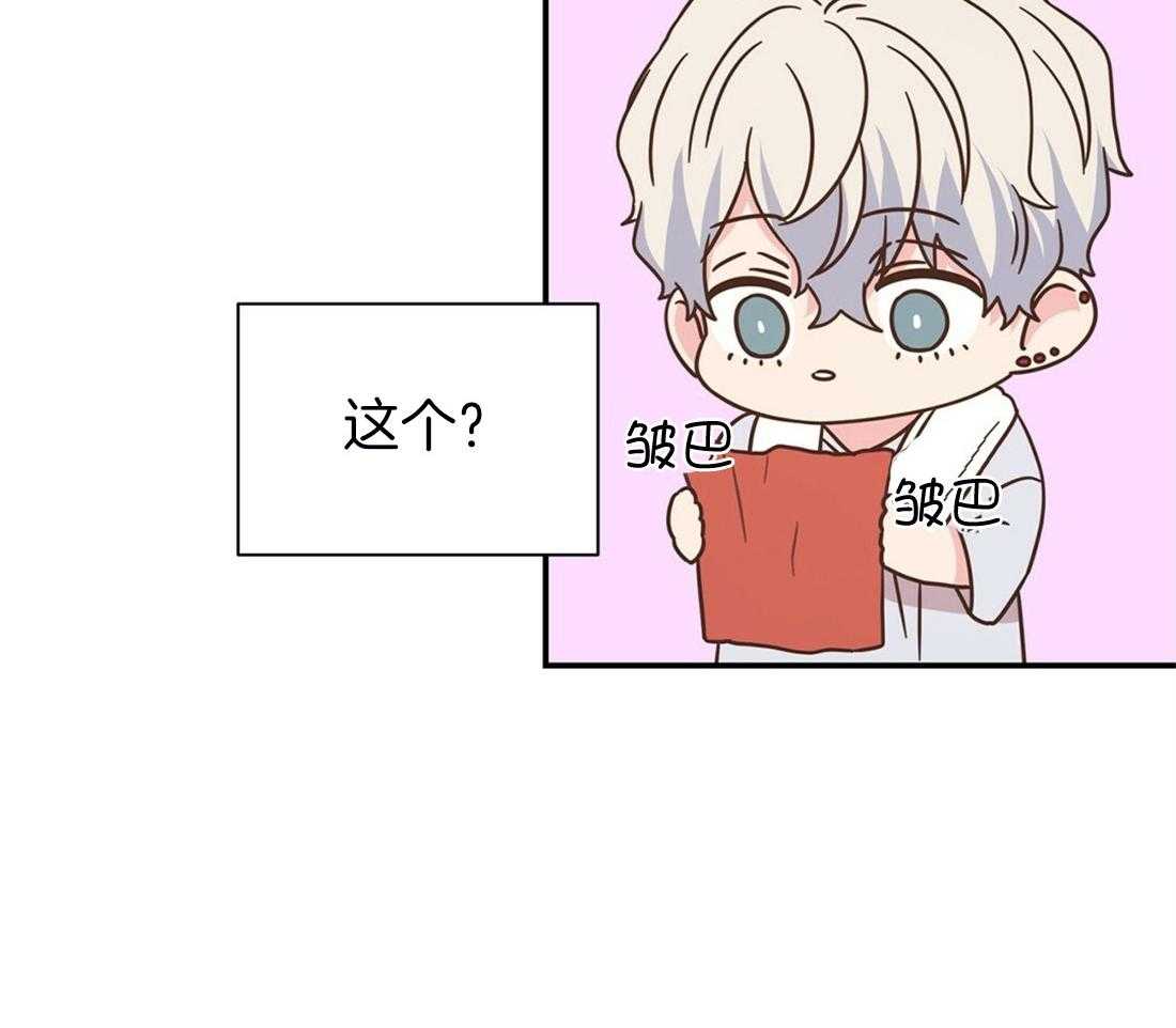 理事靠脑补送上门 第26话 发现小秘密 第37页